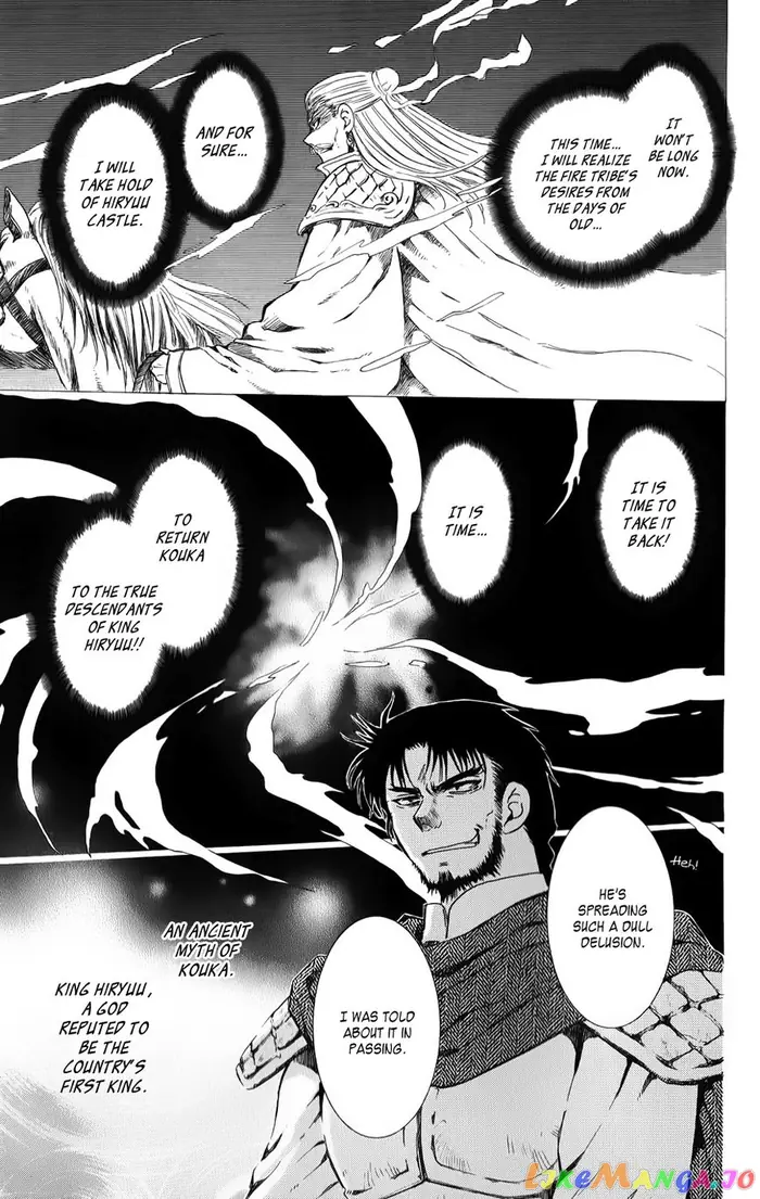 Yona of the Dawn Chapter 70 image 07_optimized